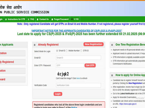 UPSC CSE 2025: आवेदन की अंतिम तिथि फिर बढ़ी, अब 21 फरवरी तक करें आवेदन