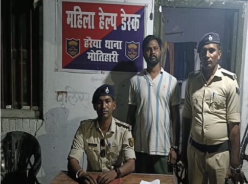 नशीली पदार्थ कारोबार के दो मामले में थी तलाश, हरैया पुलिस ने पकड़ा