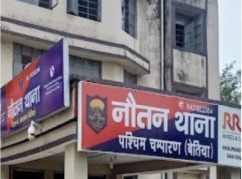 बेतिया में बाइक चोरी का कथित सरगना नौतन में गिरफ्तार, कई जिलों में मामले हैं दर्ज