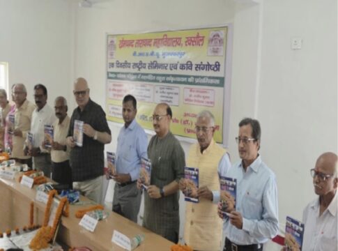 सांस्कृतिक यात्रा संस्मरण पर प्रो. (डॉ.) स्वयंभू शलभ की छठी किताब ‘संस्कृति के सोपान’ का लोकार्पण