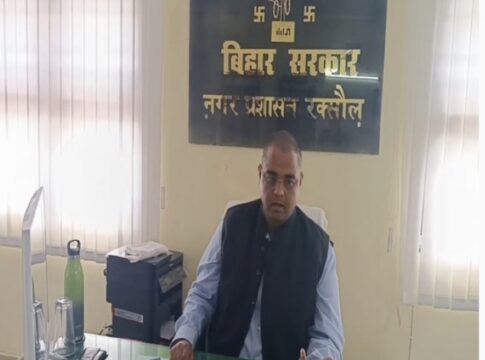 रक्सौल नगर परिषद में घोटाले के आरोप, पूर्व कार्यपालक पदाधिकारी पर जांच की मांग तेज